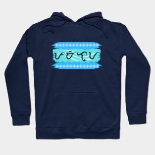 Baybayin word Pamilya (Family) Hoodie